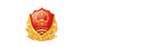 營業執(zhí)照